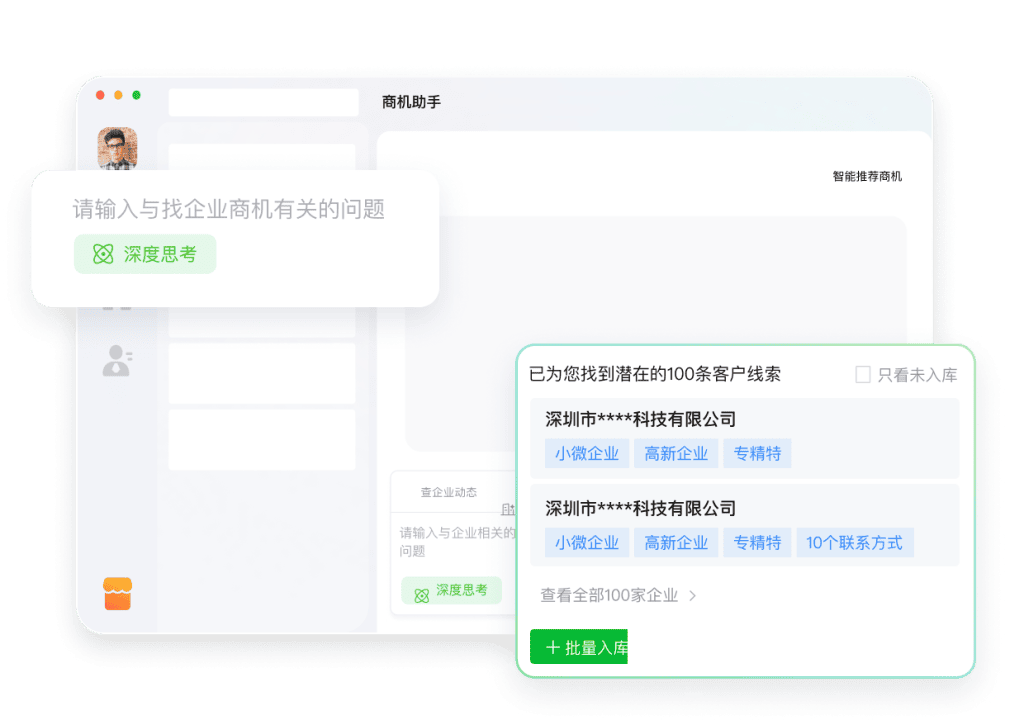 EC 一体化工作台