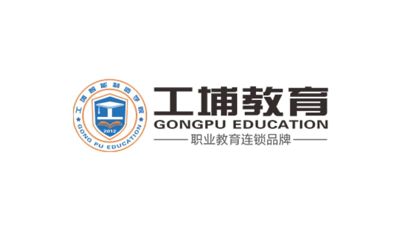 工埔教育