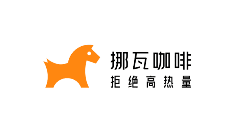 挪瓦咖啡