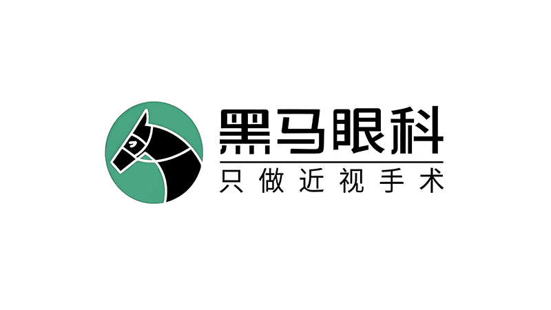 黑马眼科